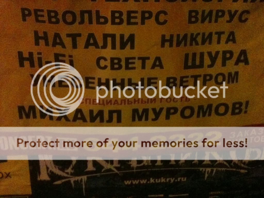 Photobucket